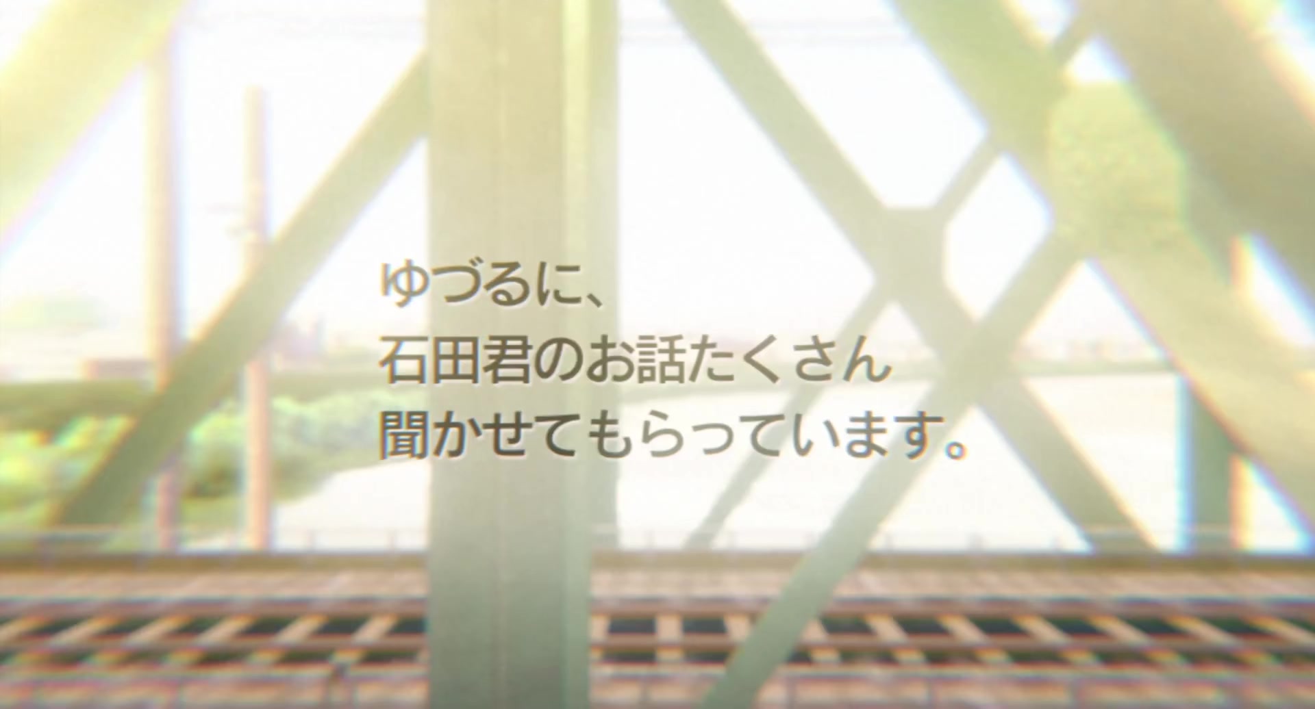 [Tsukyio Editing Resources] A Silent Voice Movie - 0037.mp4